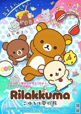 歪歪漫画入口推荐作品深海图书馆封面