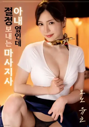 国漫作画人才流动资讯配图