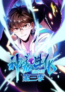 编辑推荐番剧作品封面
